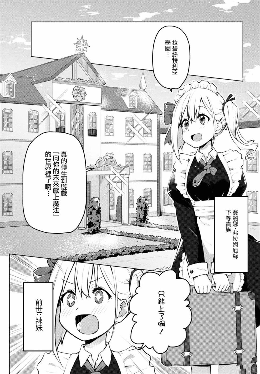 短篇