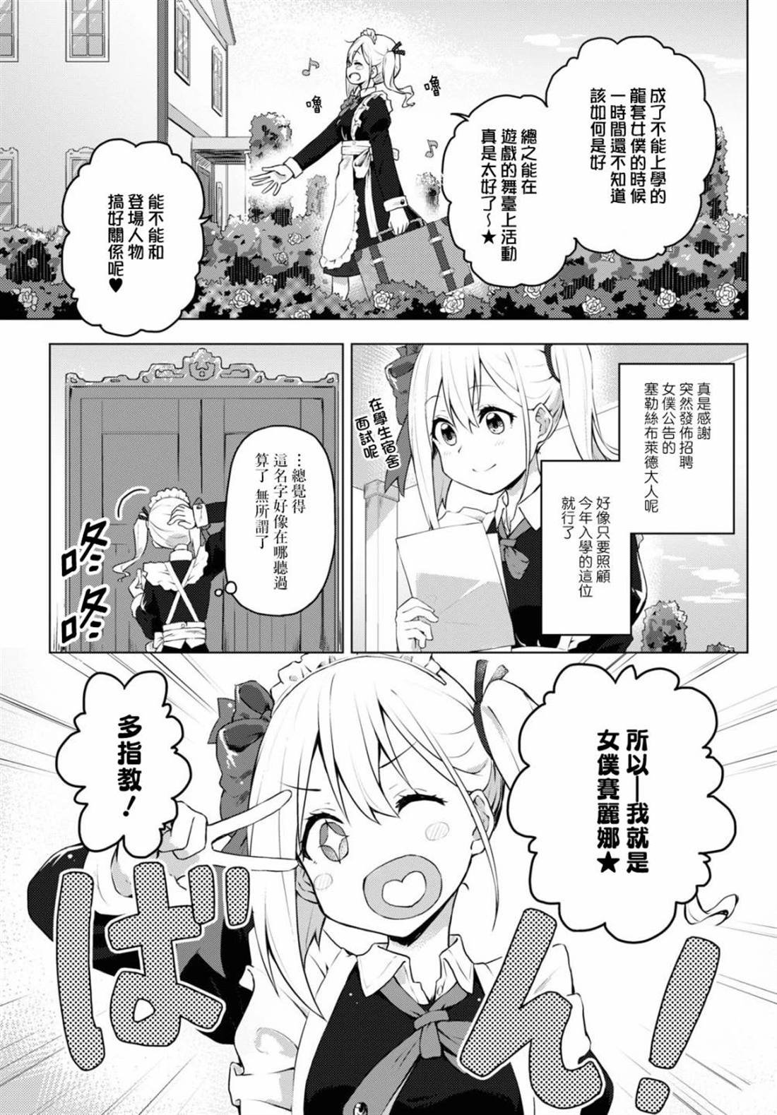 短篇