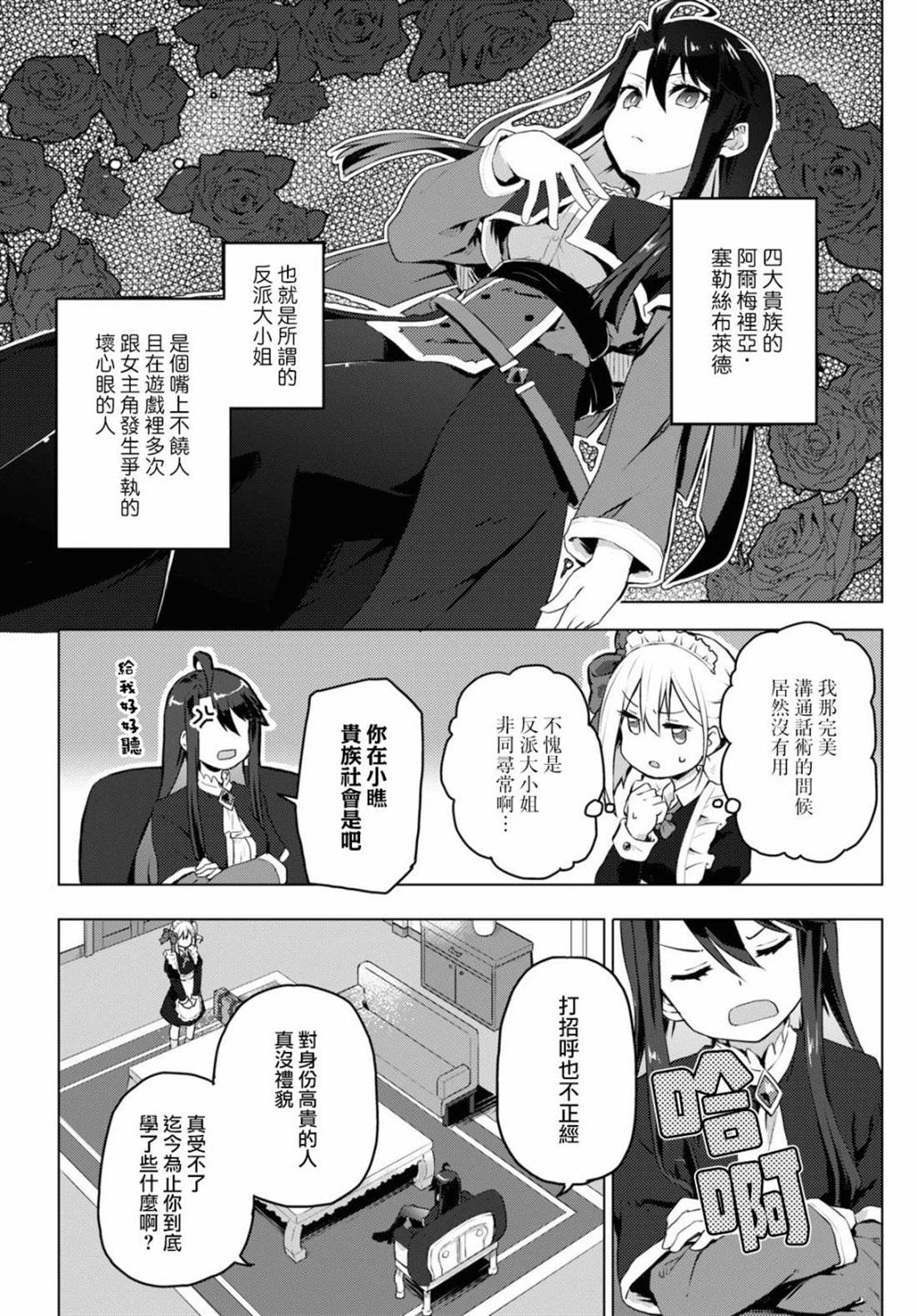 短篇