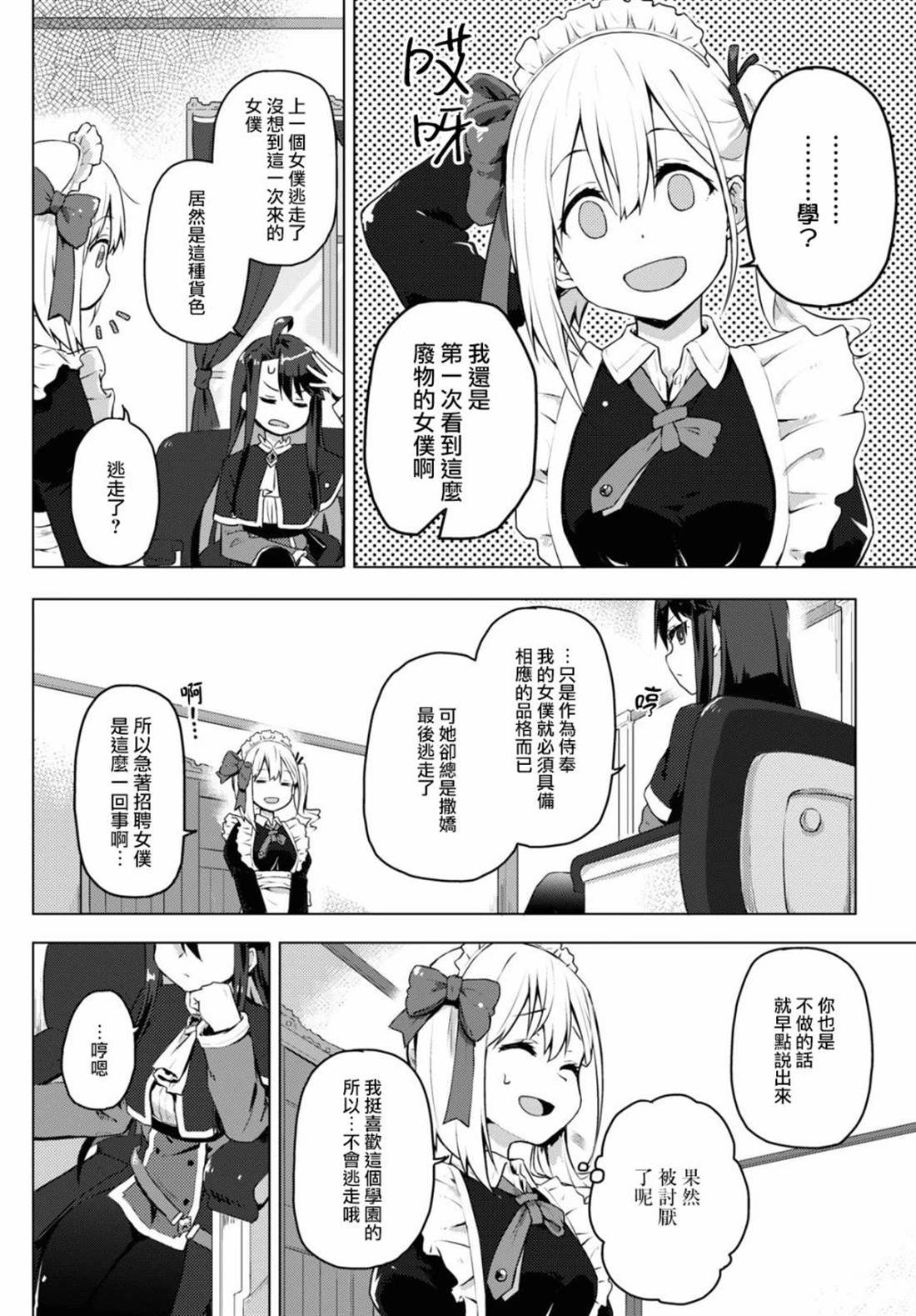短篇