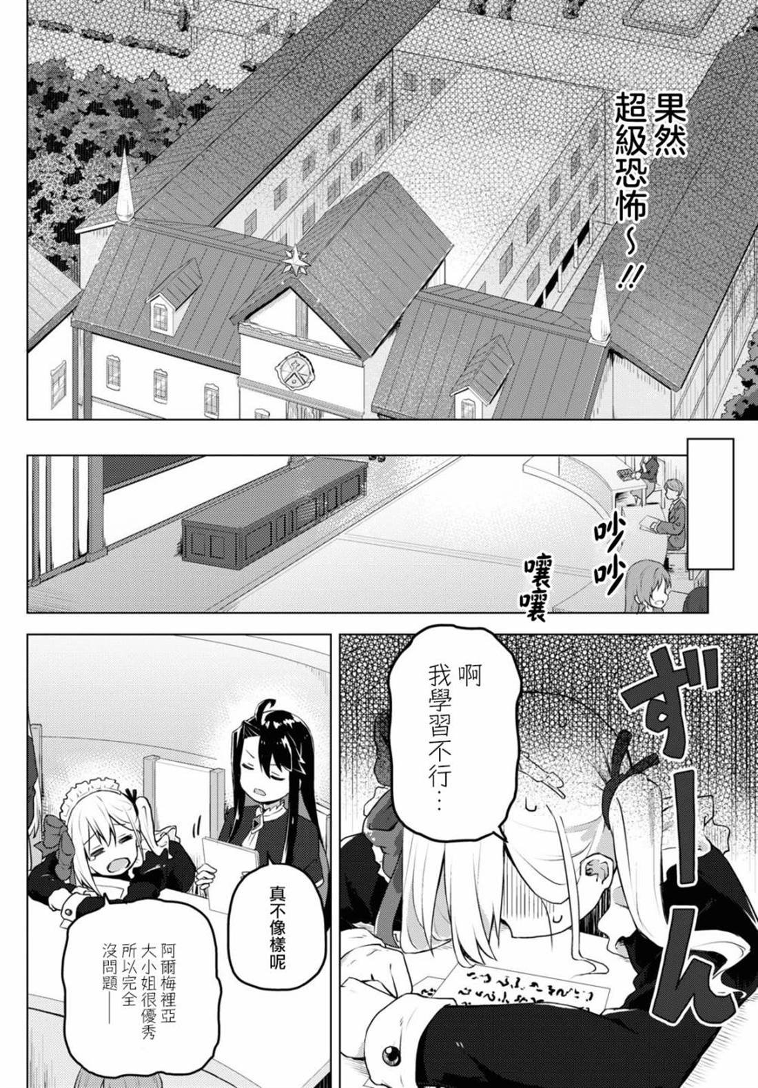 短篇