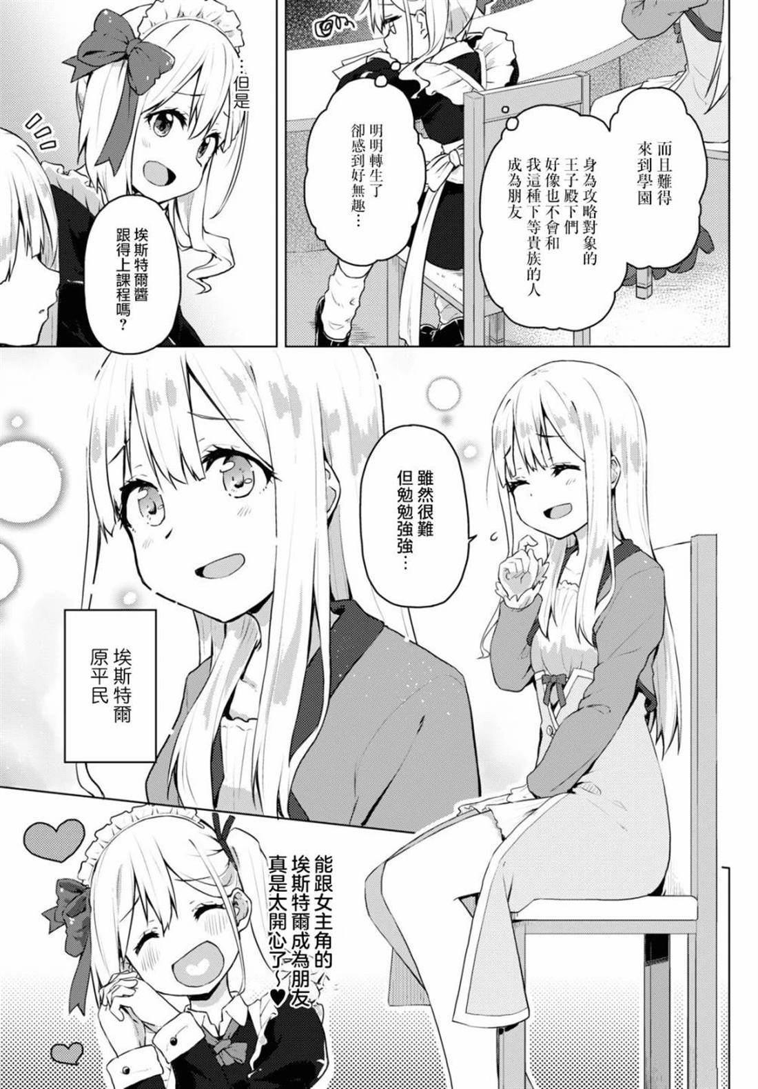 短篇