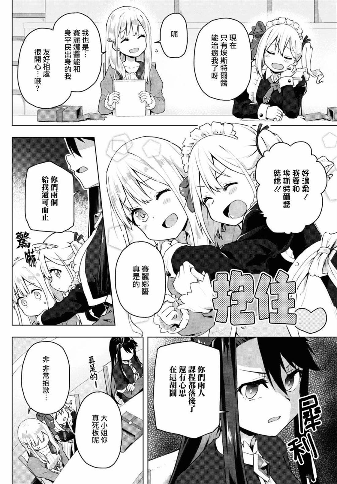短篇