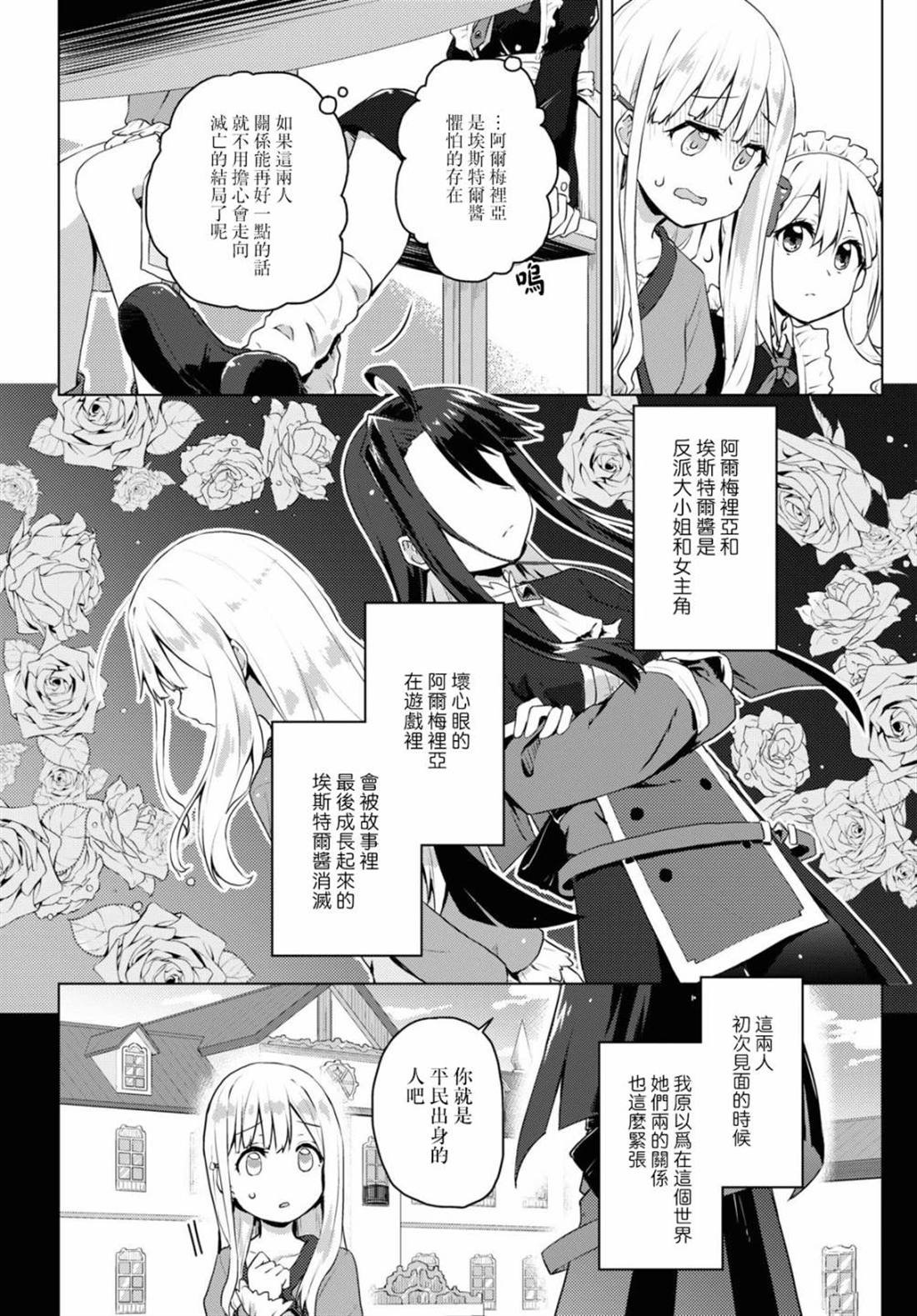 短篇