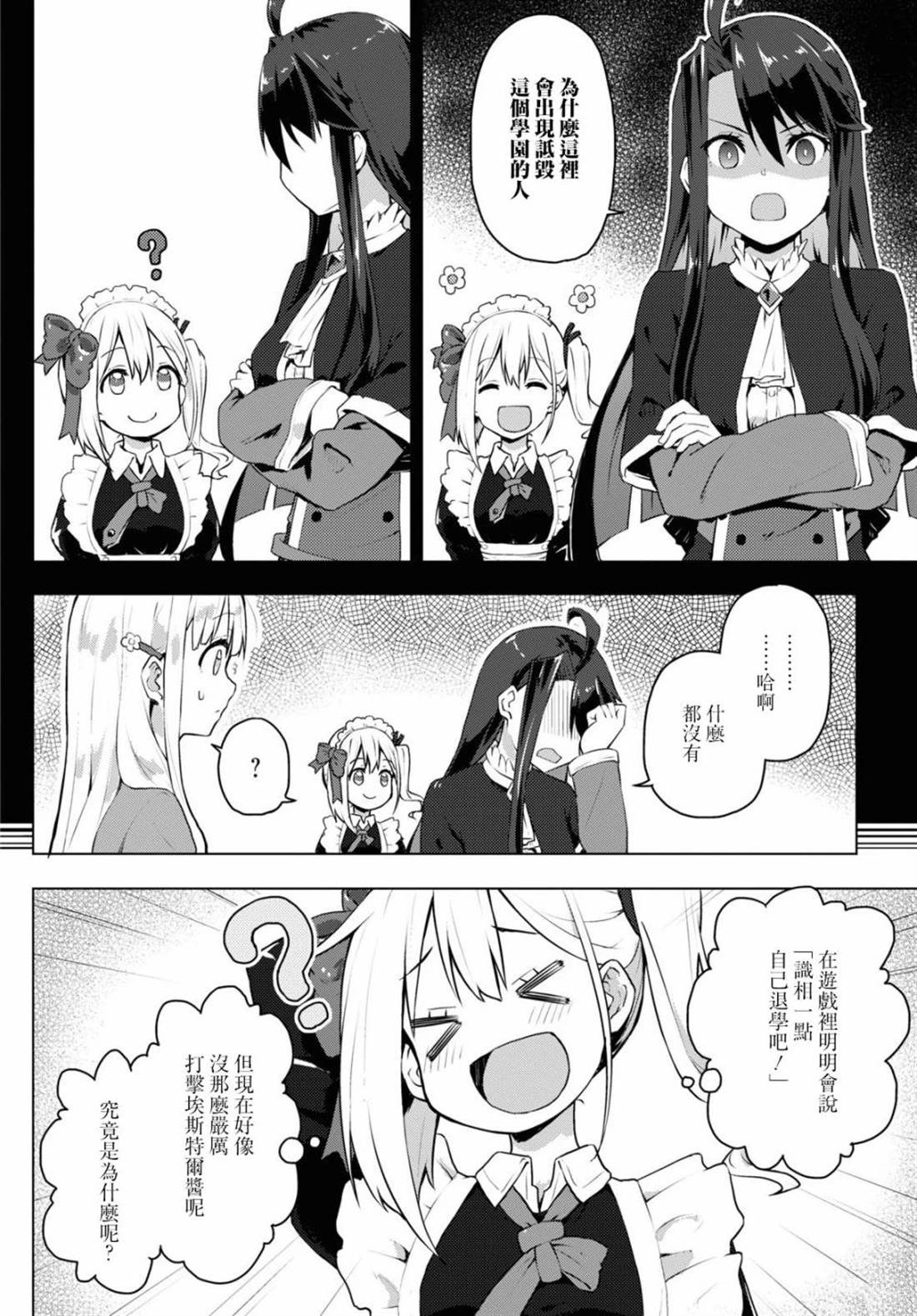 短篇