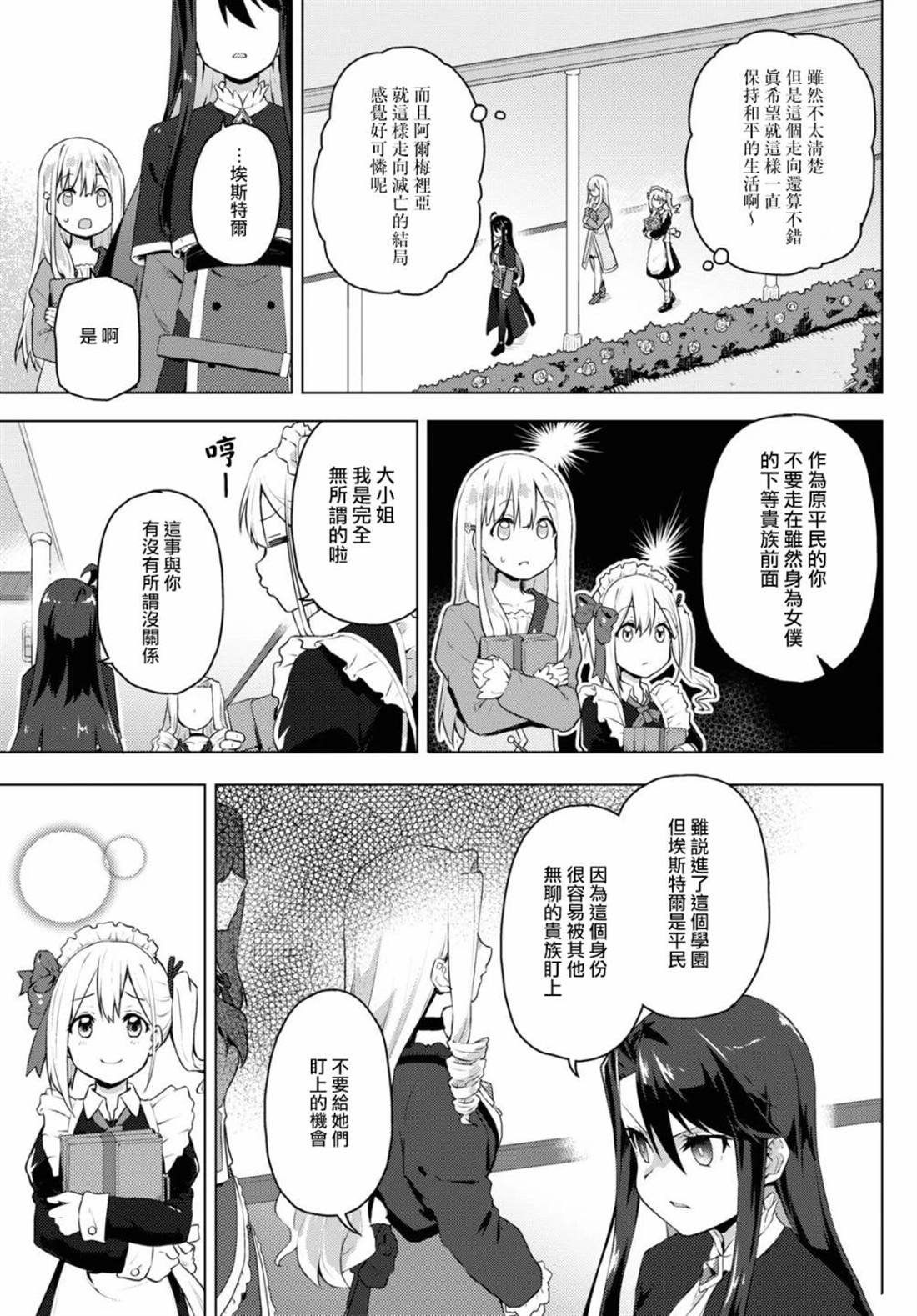 短篇