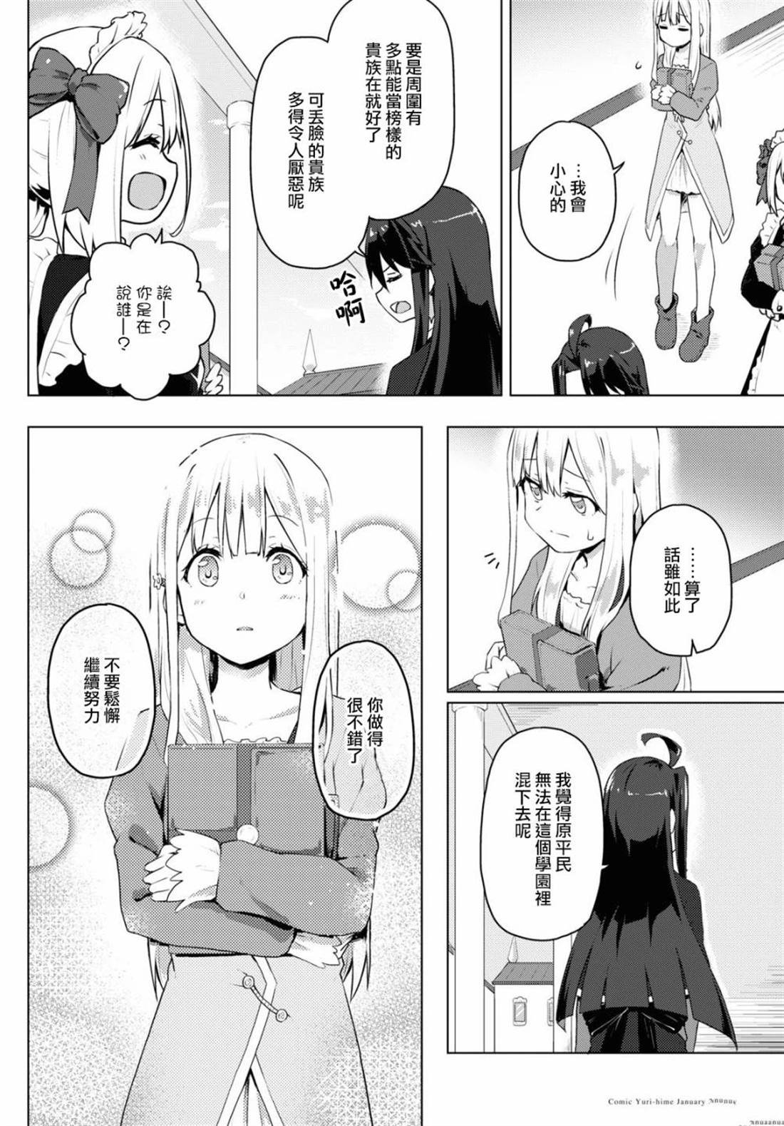 短篇