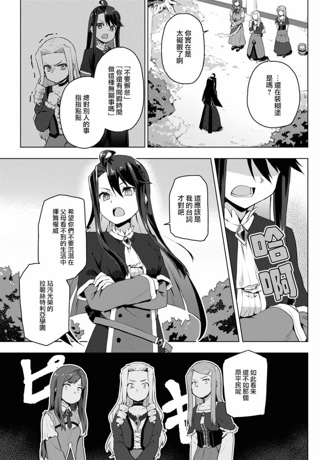 短篇