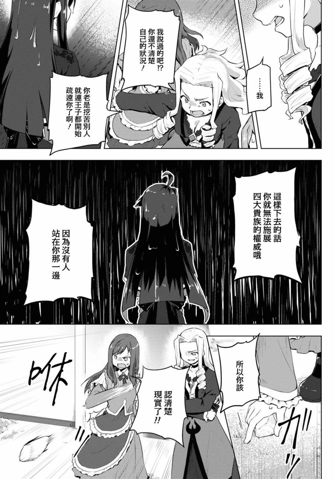 短篇