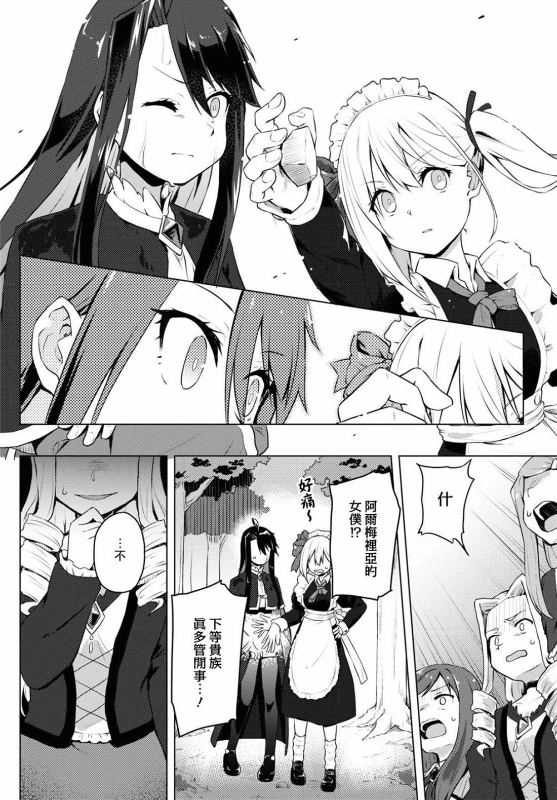 短篇