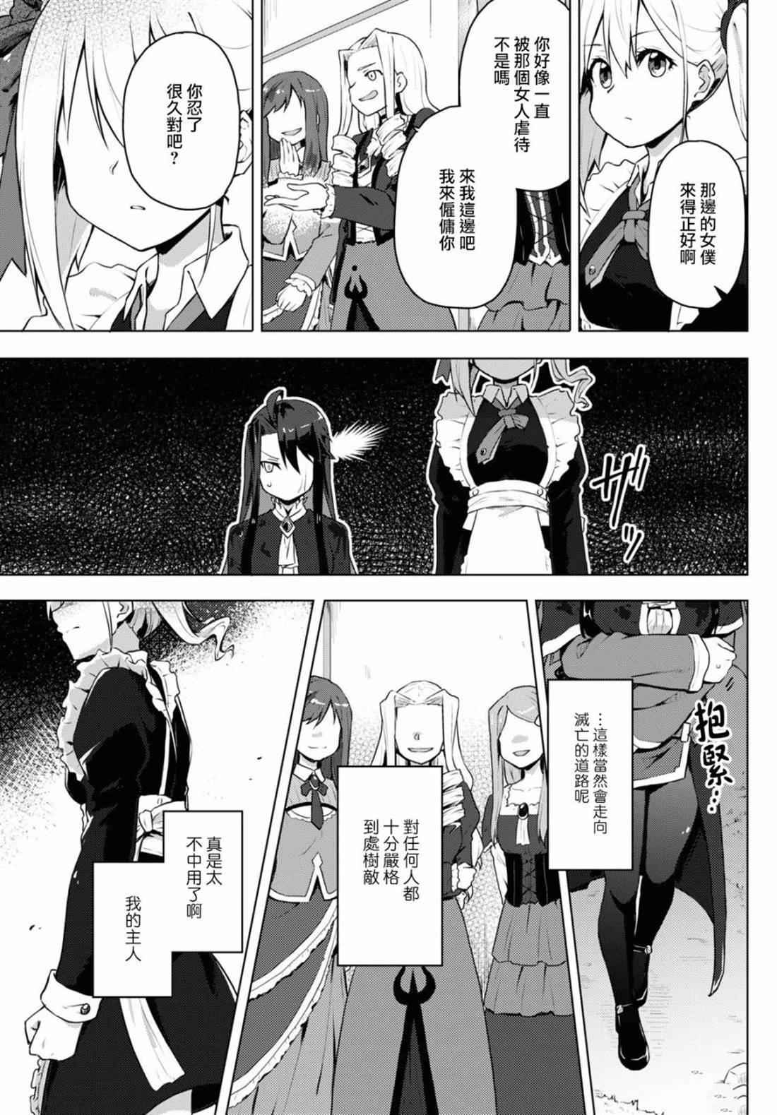 短篇