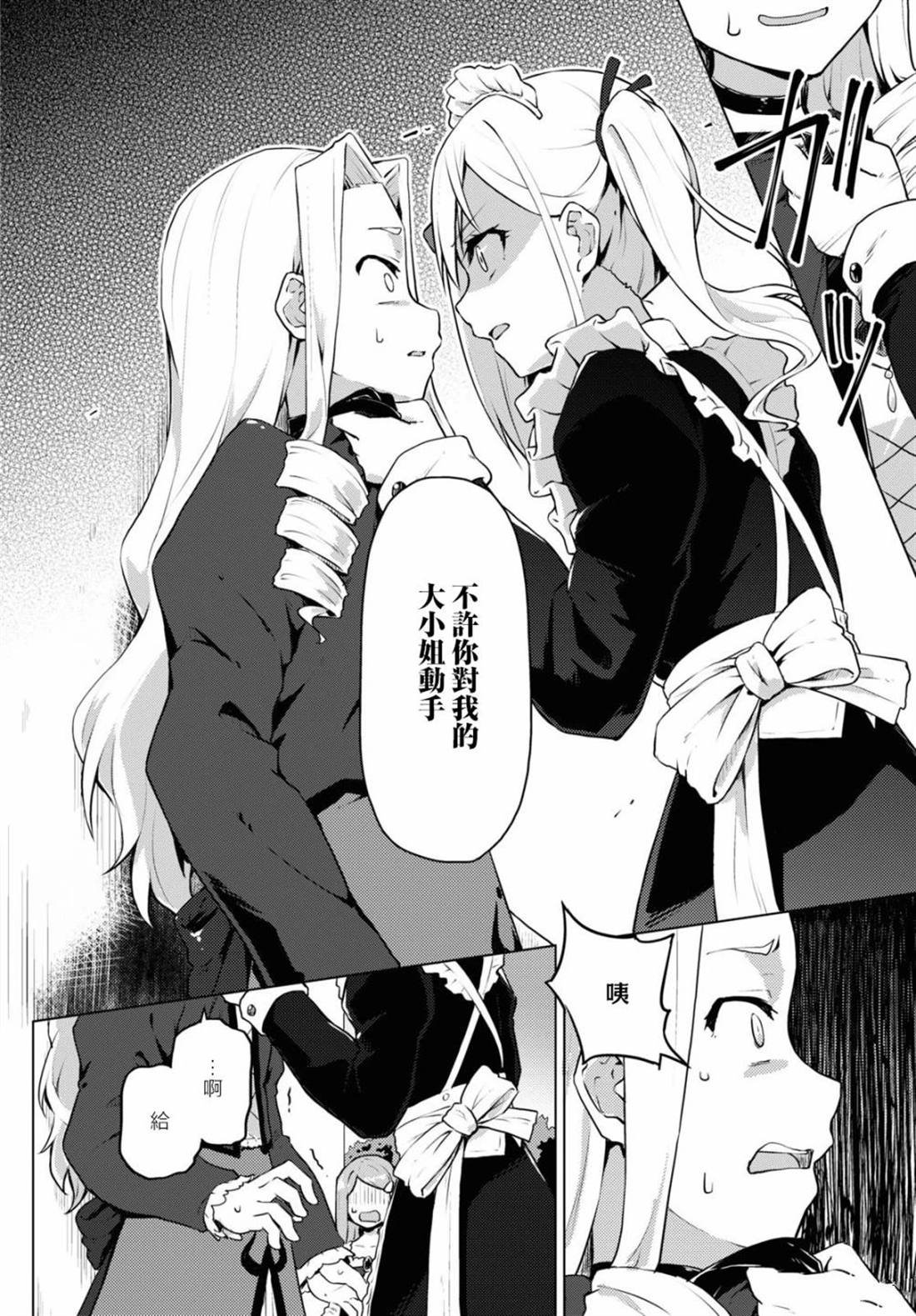 短篇
