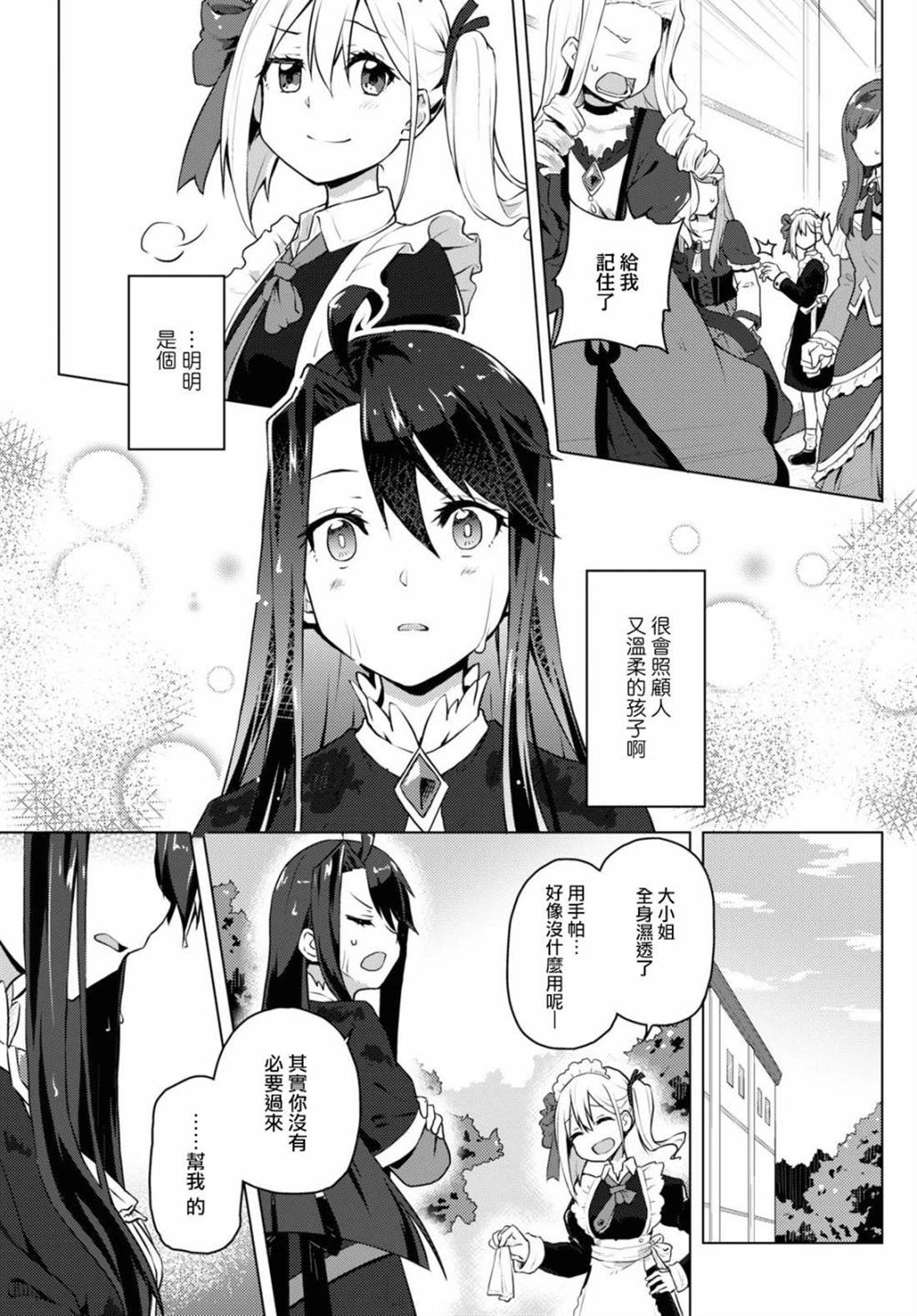 短篇