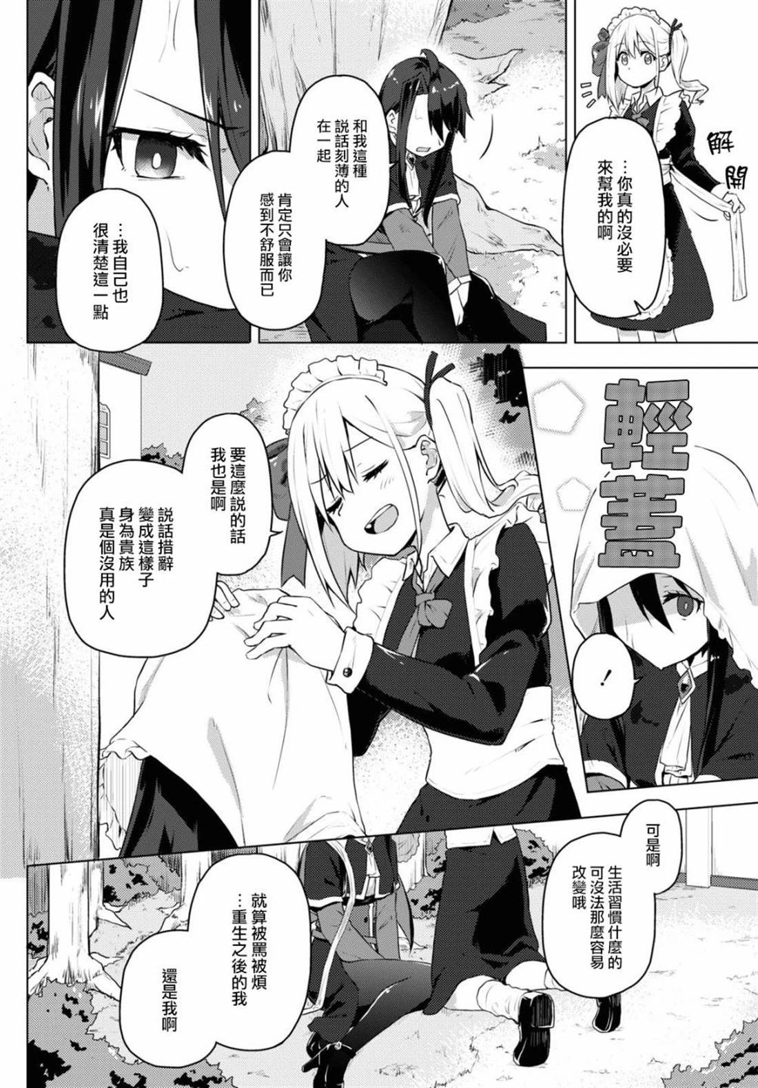 短篇