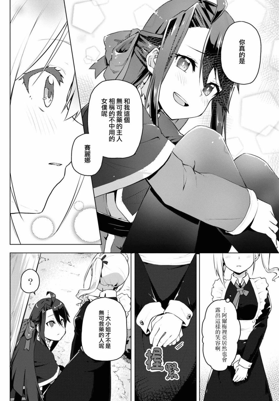 短篇