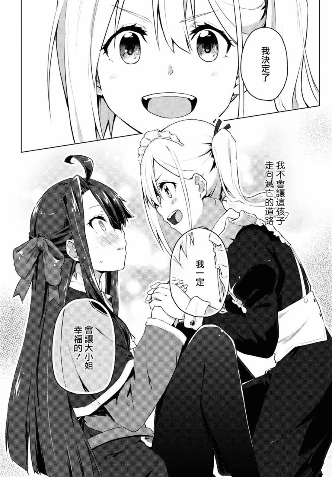 短篇