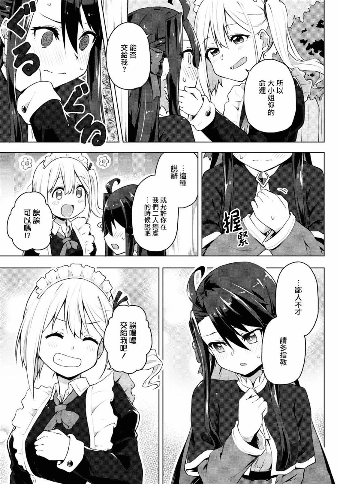 短篇
