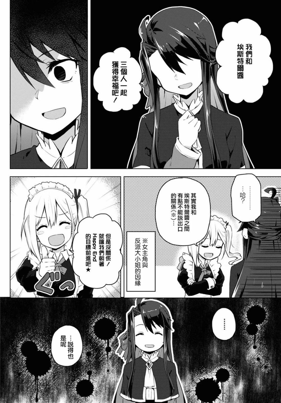 短篇