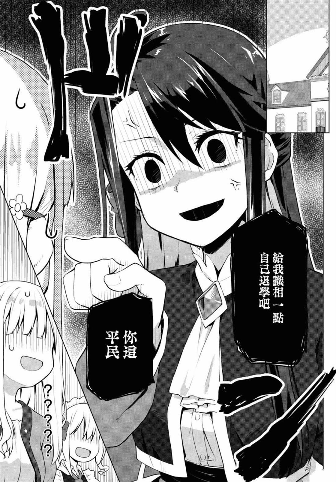 短篇