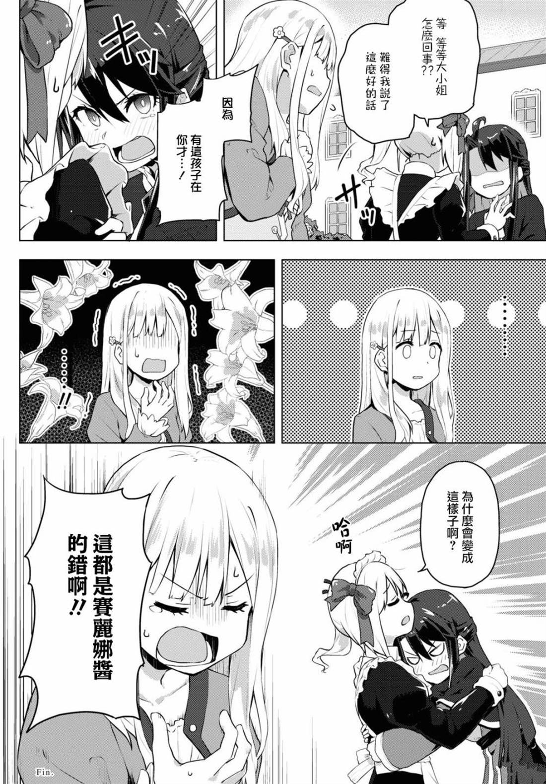 短篇