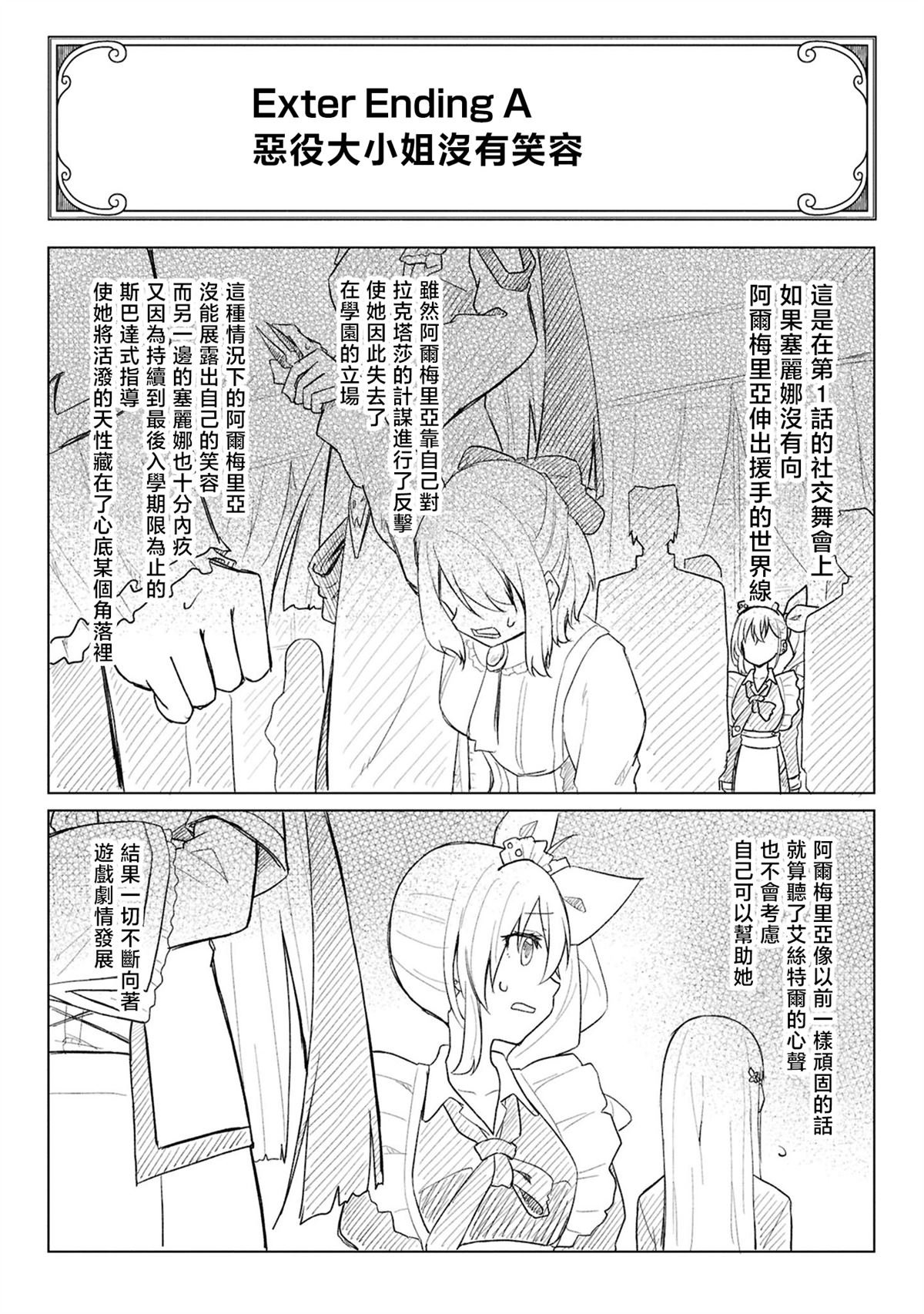 1卷附录
