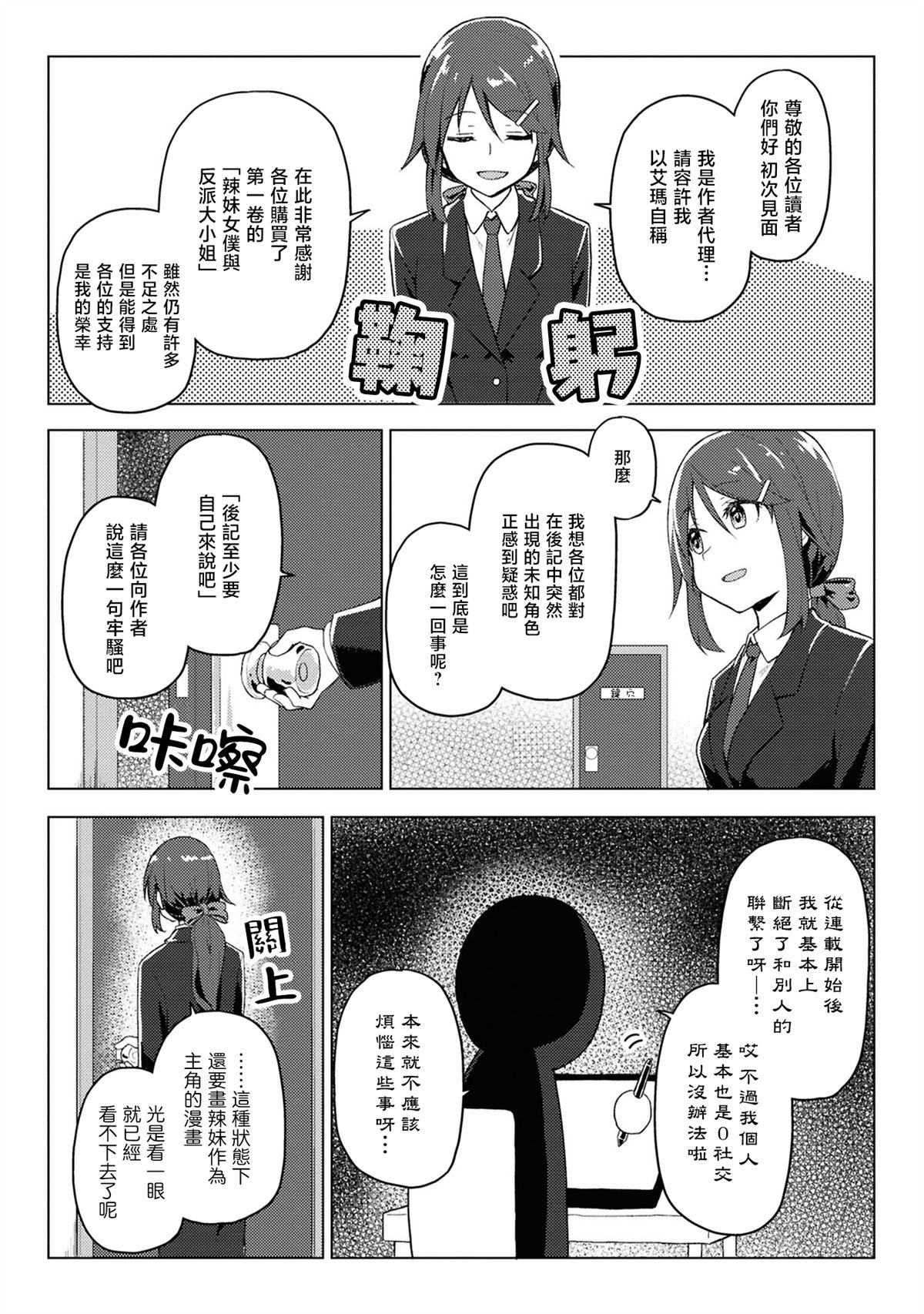 1卷附录