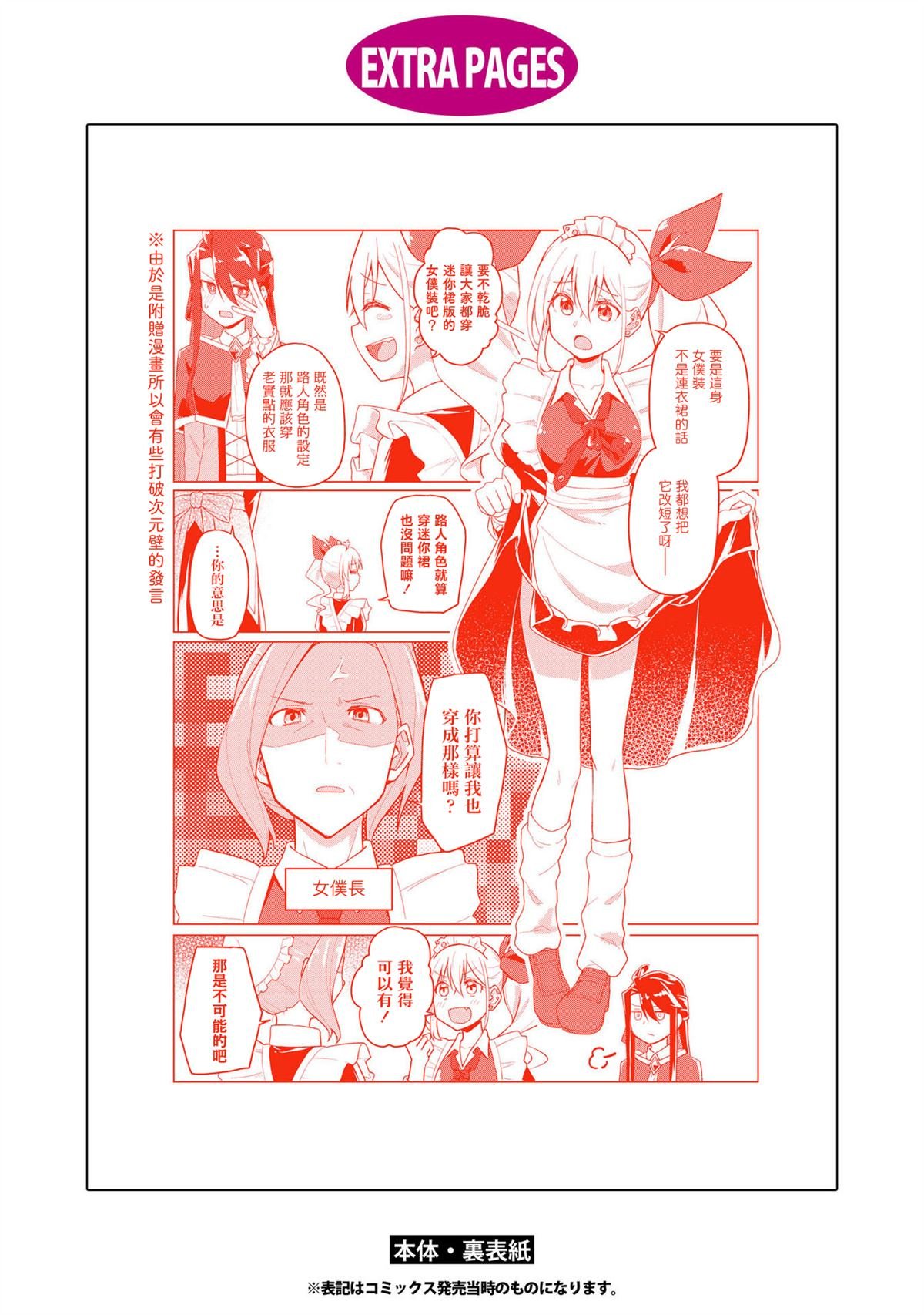 1卷附录
