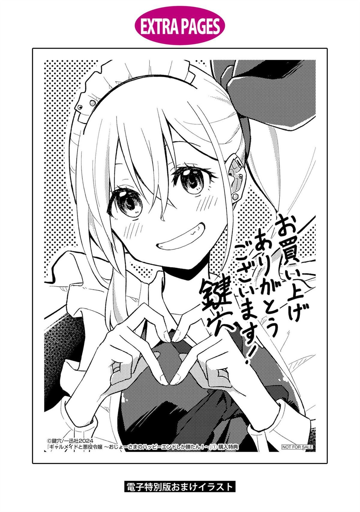 1卷附录