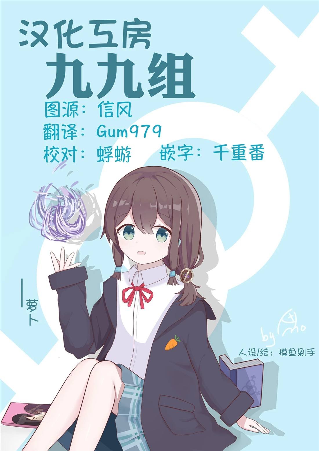 第2话
