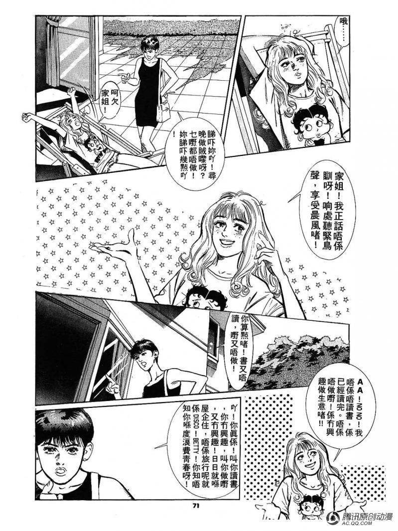 第10话