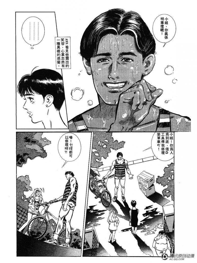 第10话