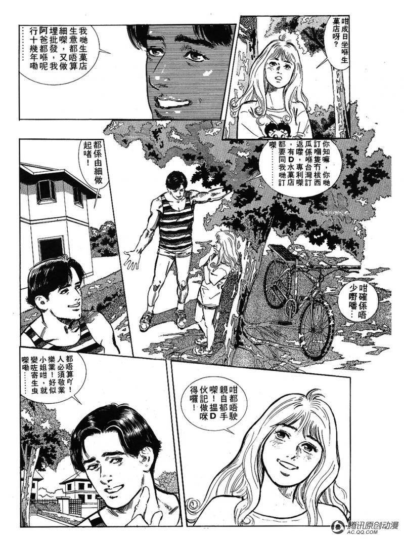 第10话