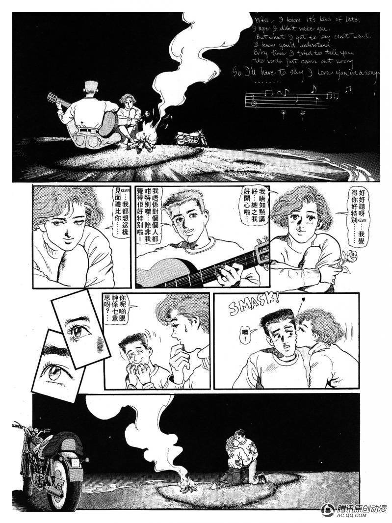 第11话