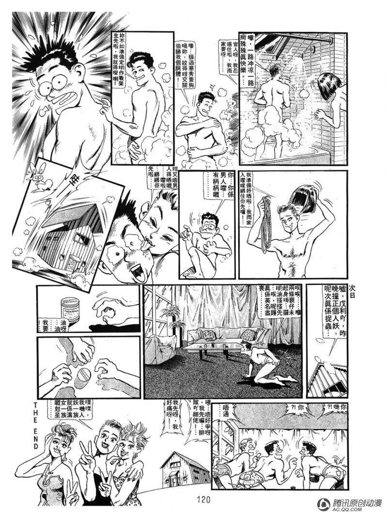 第11话