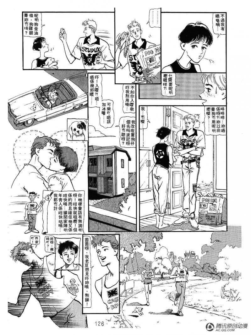 第11话