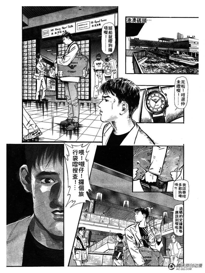 第12话