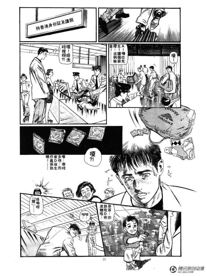第12话