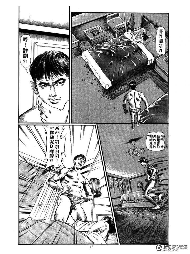 第12话