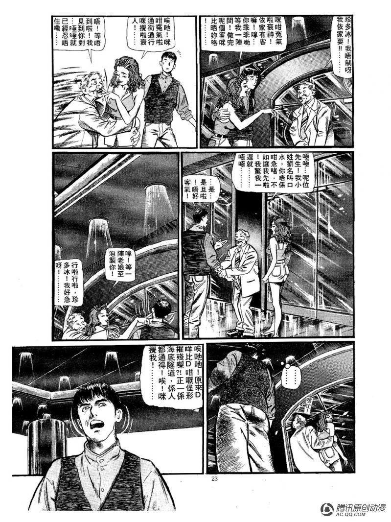 第12话