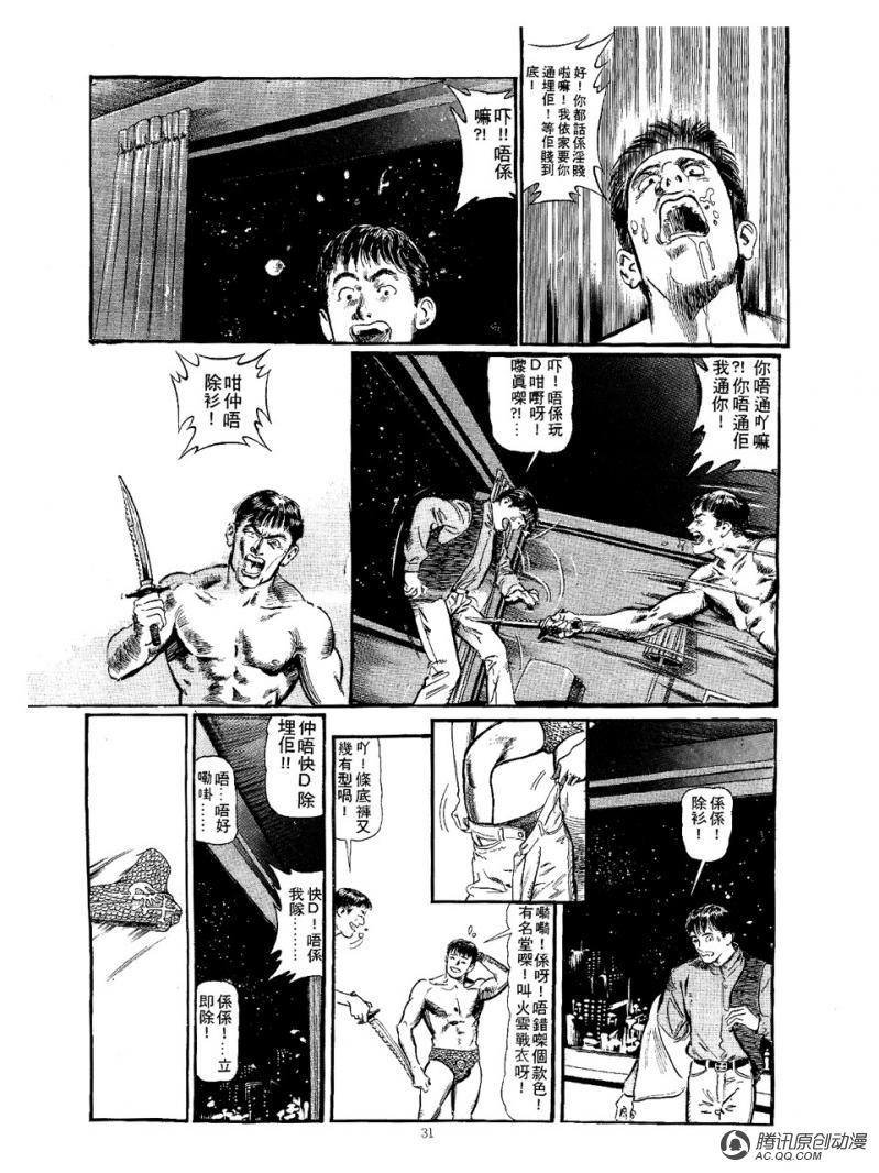 第12话
