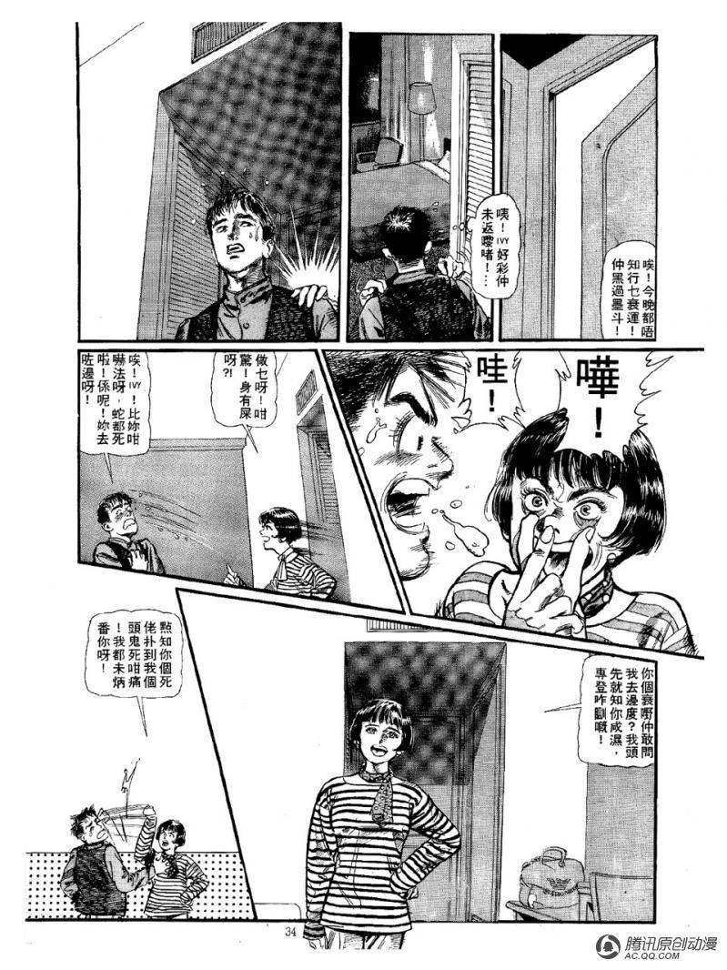 第12话