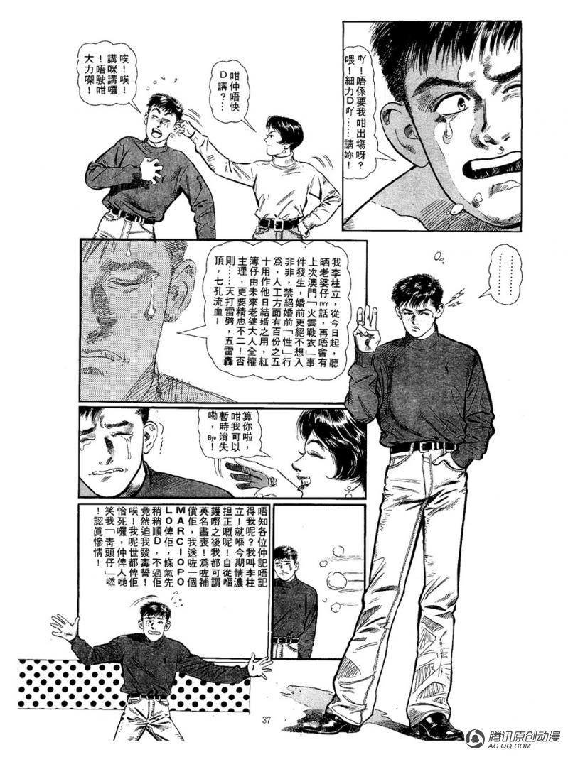 第12话