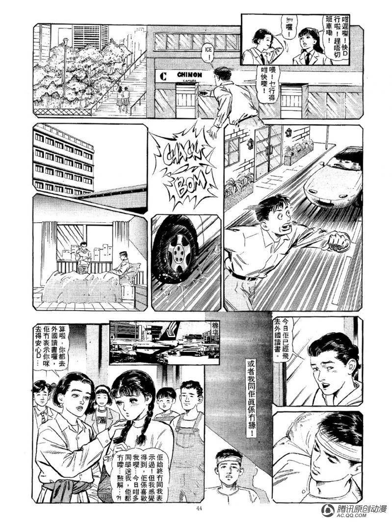 第13话