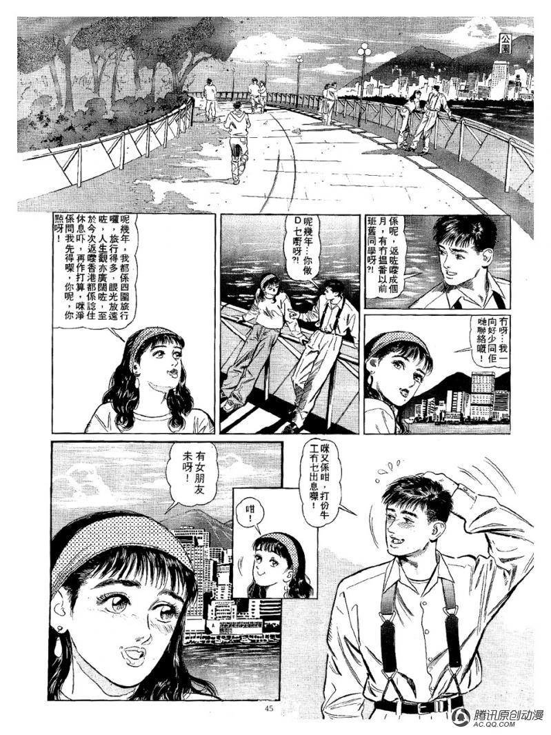 第13话