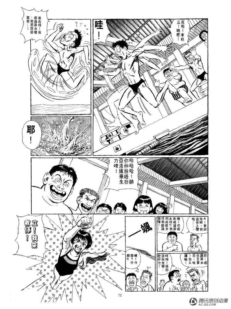 第14话