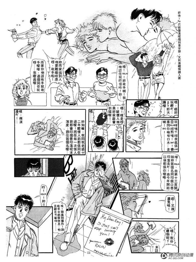 第16话