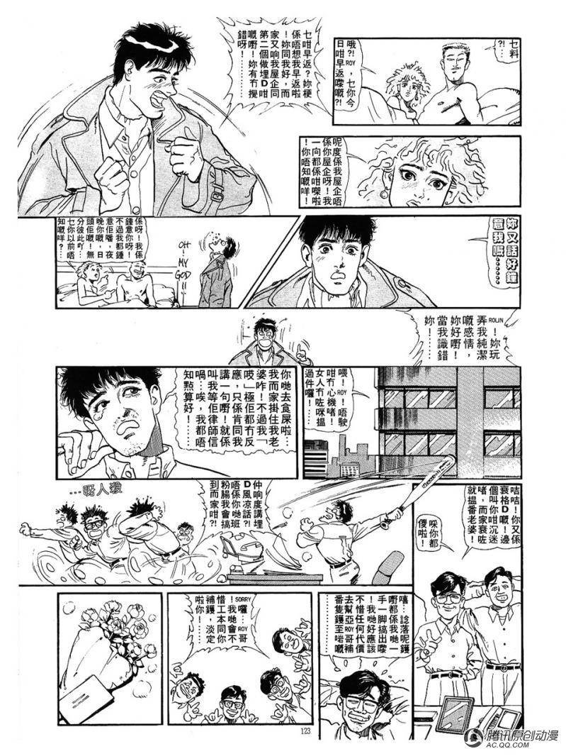 第16话