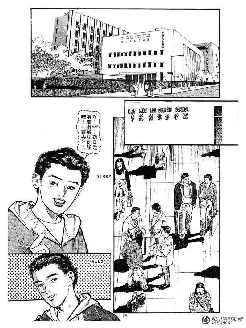 第17话