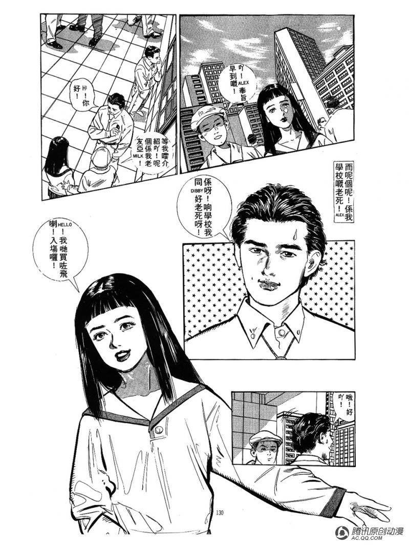 第17话