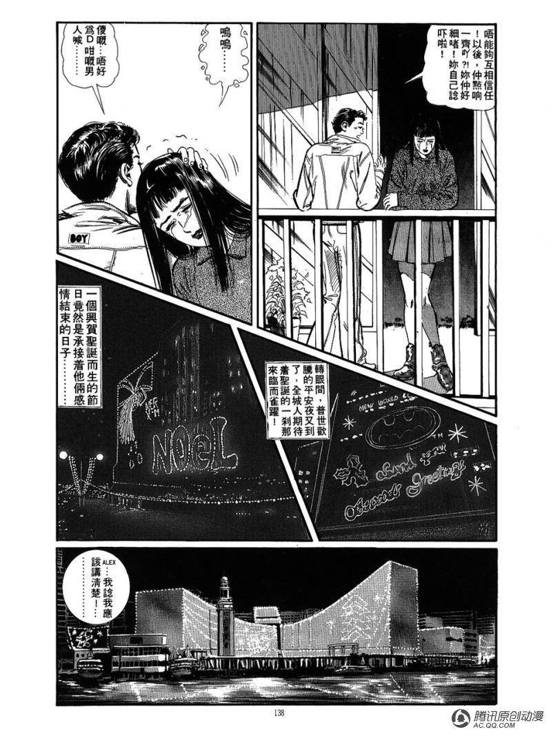 第17话